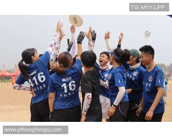 北京飞盘队的奋斗与荣耀：极限运动联赛的精彩旅程与突破成就